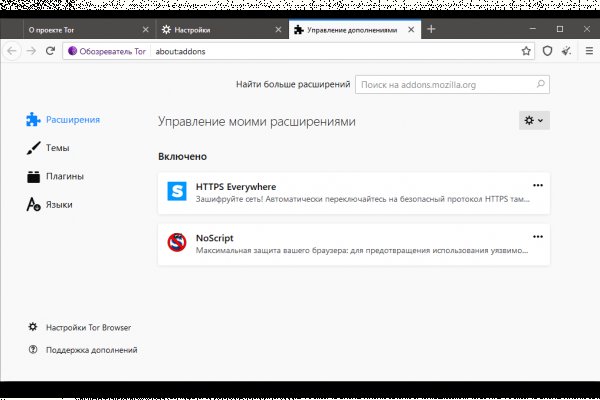 Кракен маркет даркнет слушать