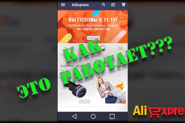 Кракен сайт дарк нет