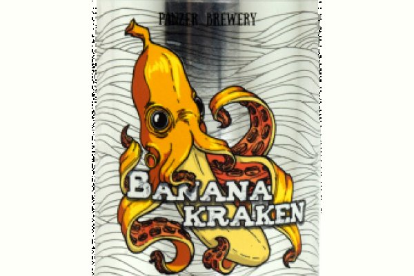 Kraken 26 at
