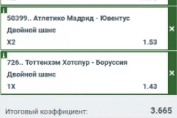 Kraken зайти на сайт