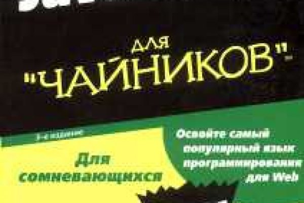 Ссылки на дарк нет